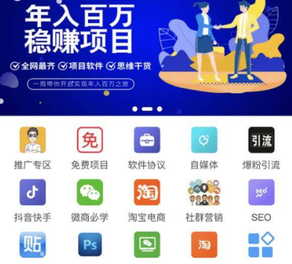 知识付费平台源码+数据库+一键更新功能_陌咲网