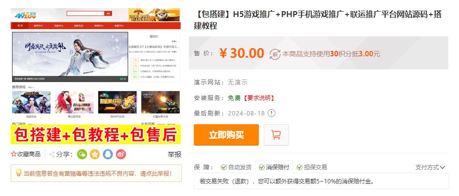 360截图20240827160754112.jpg