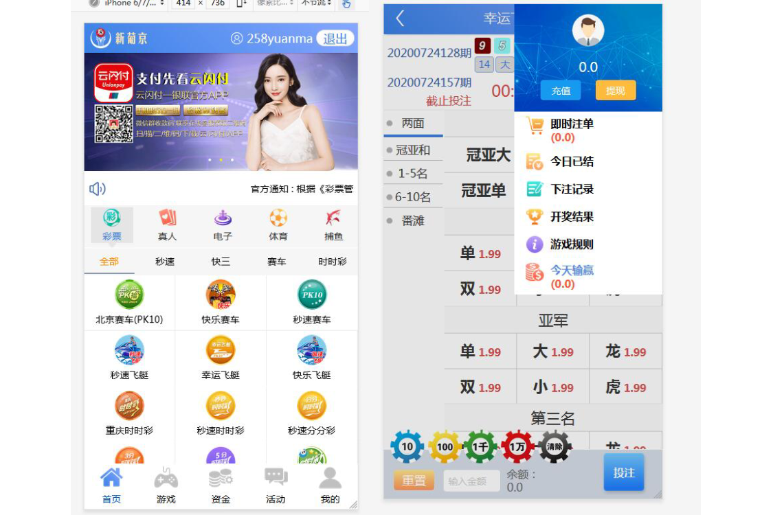 最新恒达改新葡京CP源码_陌咲网