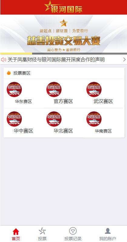 二开大富/全都是PK10/全是系统彩_陌咲网