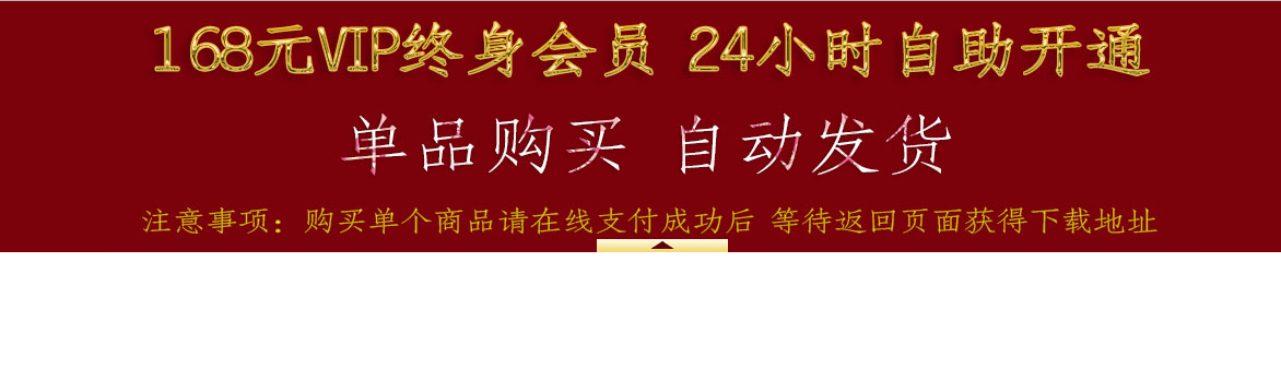 网站顶部伸缩代码宣传推广类广告程序代码_陌咲网