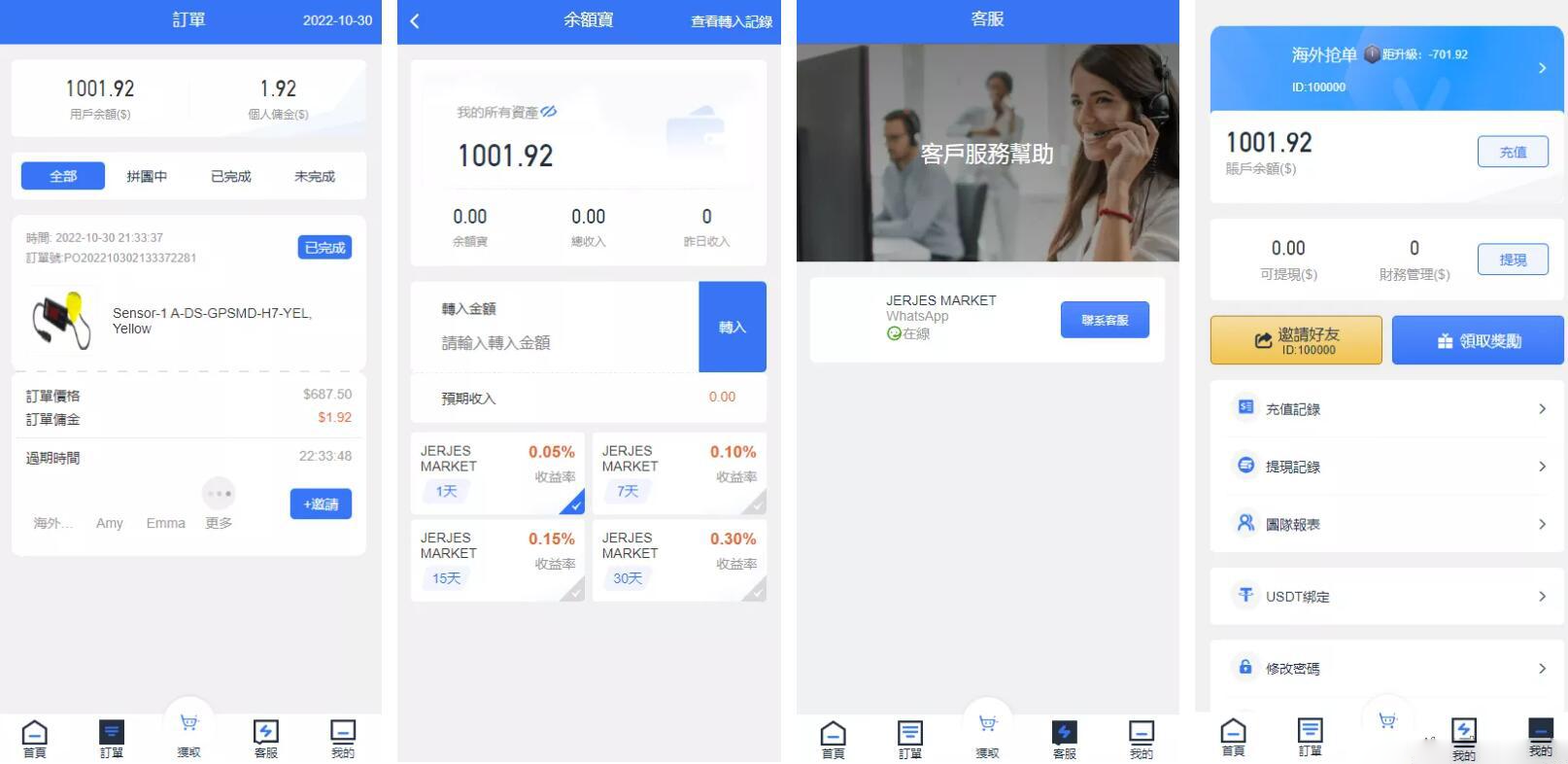 多语言海外抢单系统源码+订单自动匹配系统+前端uinapp_陌咲网