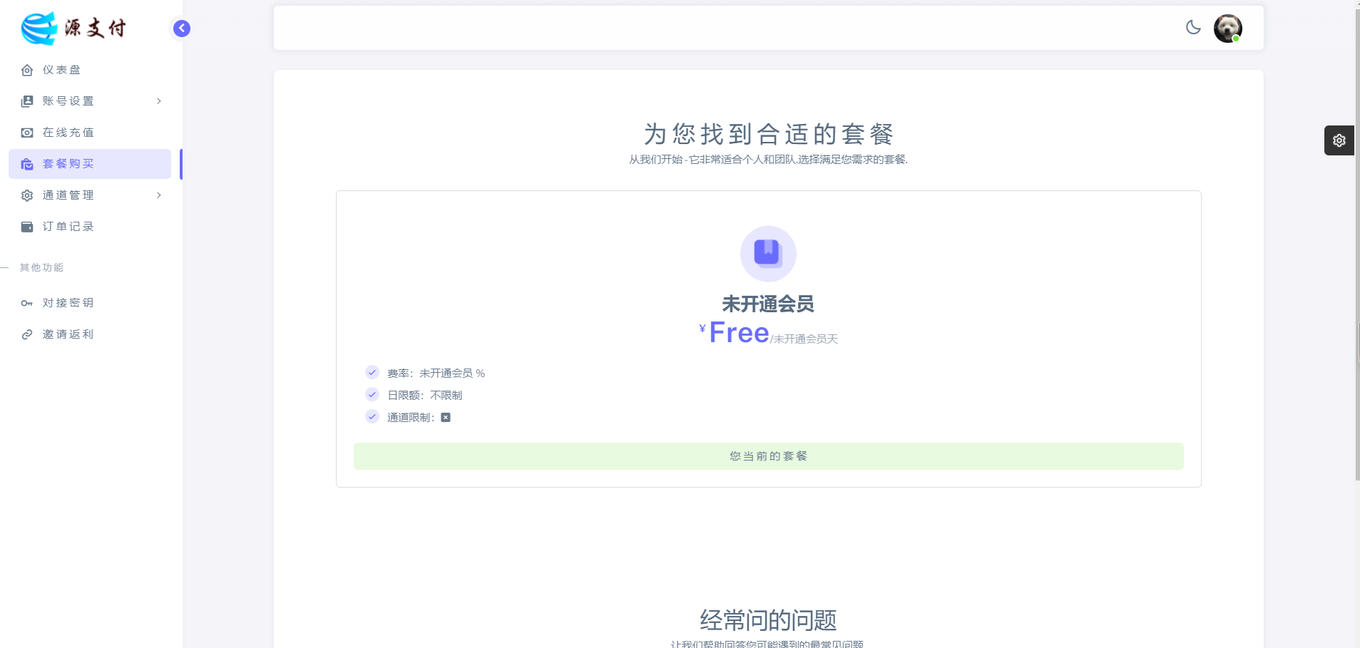 2024-03-21T01:55:06.png