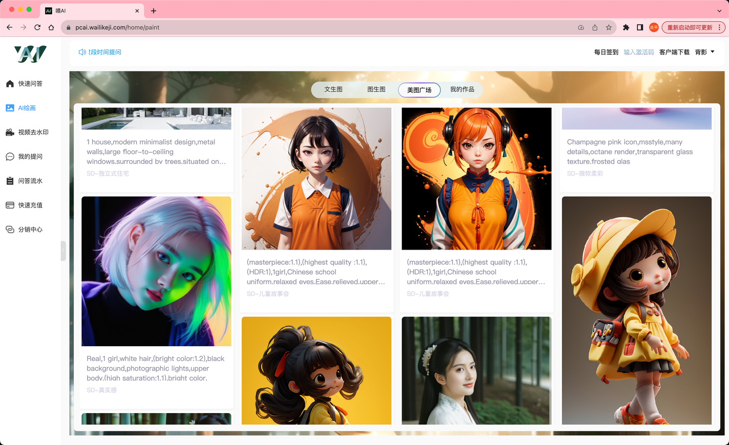 2024-09-10T06:43:43.png