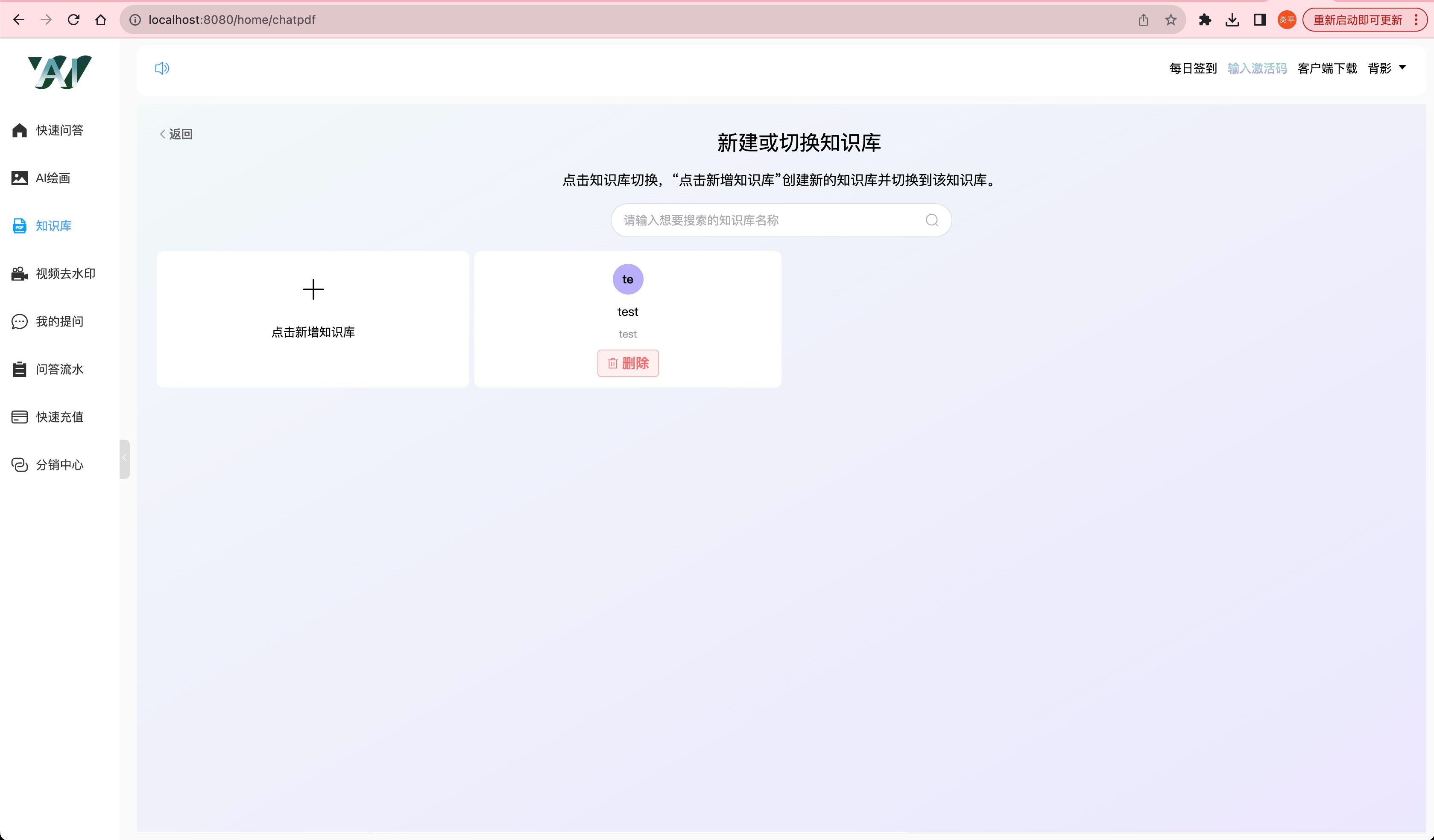 2024-09-10T06:44:01.png