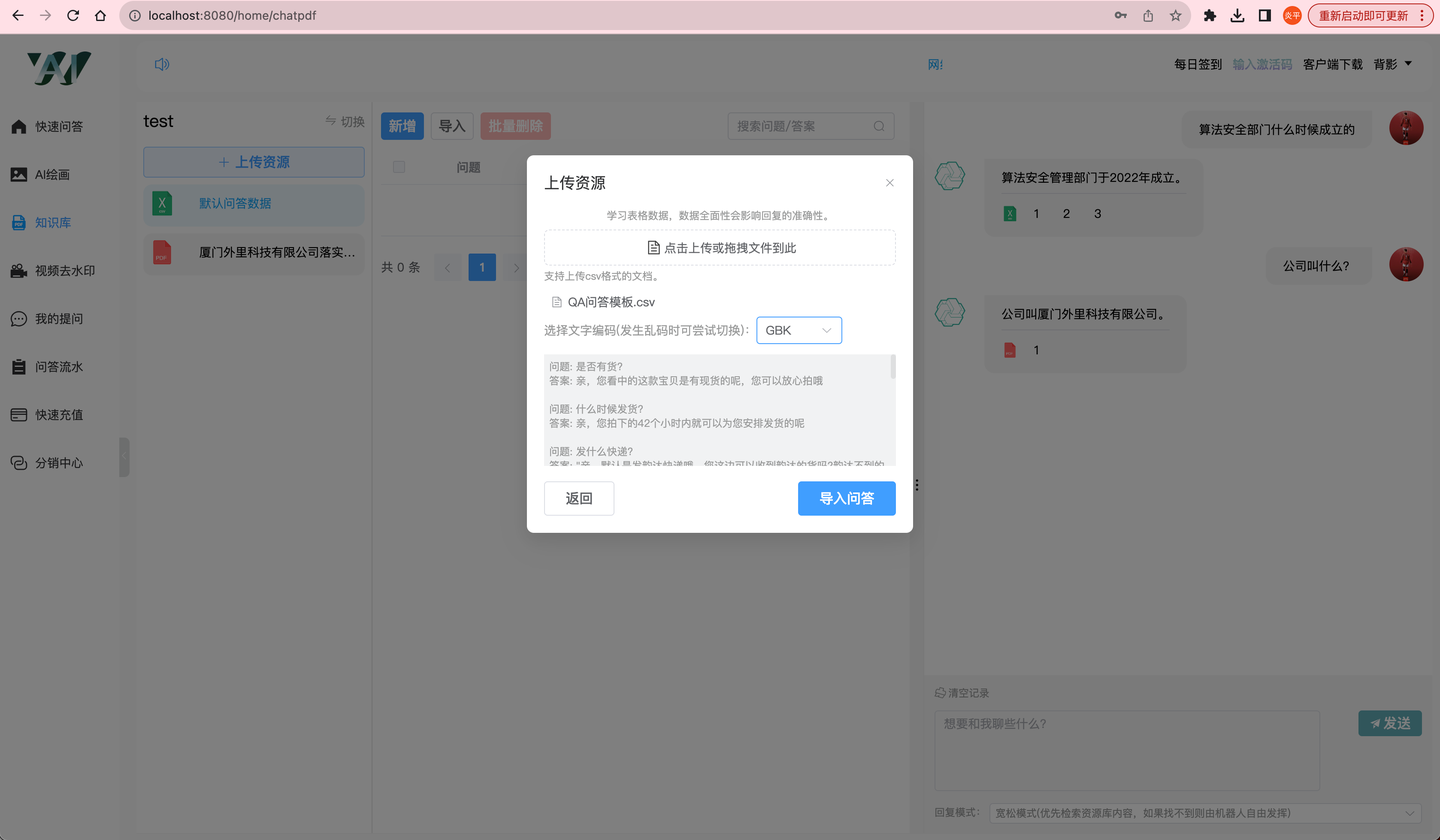 2024-09-10T06:44:09.png