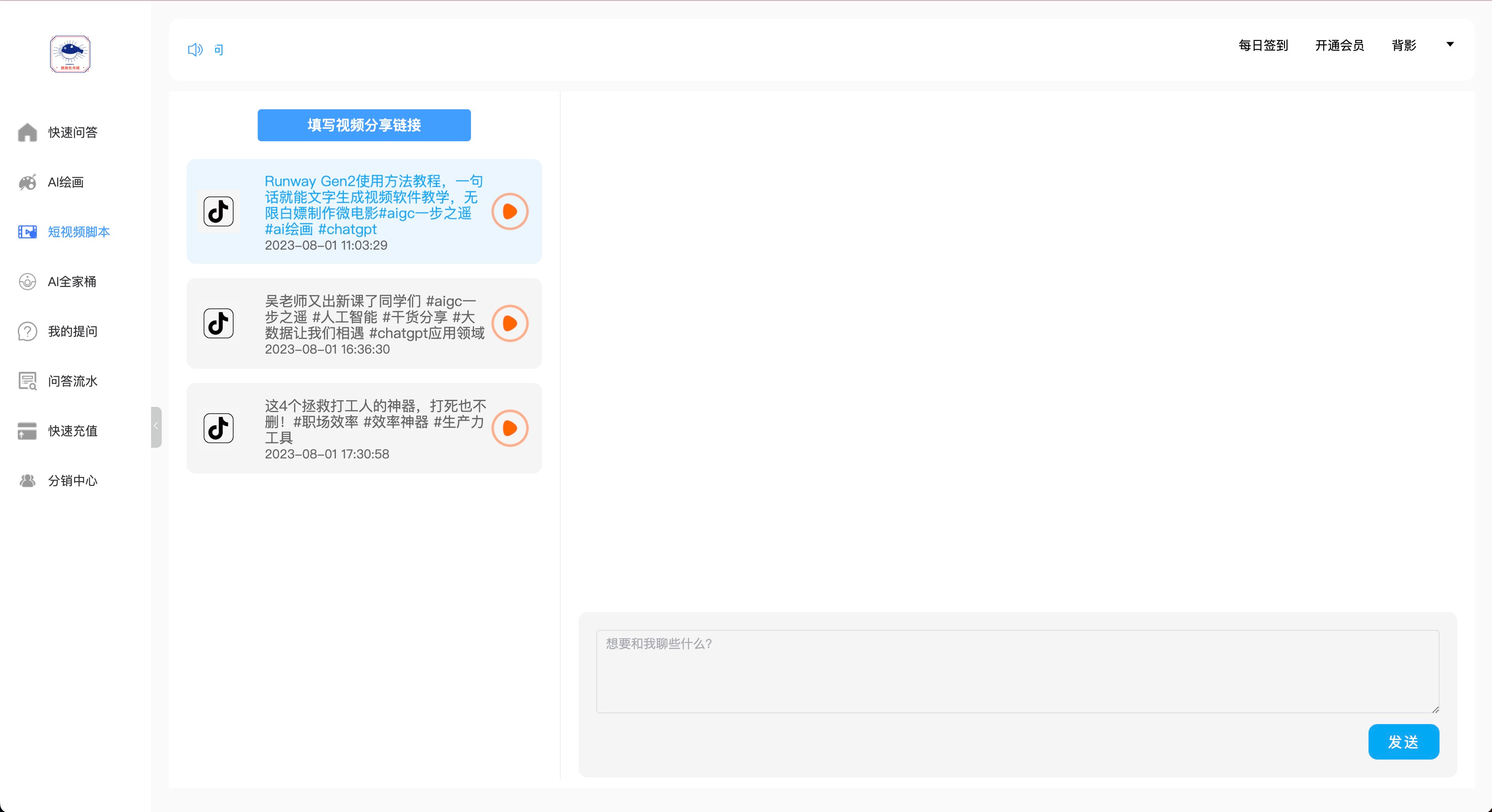 2024-09-10T06:44:31.png