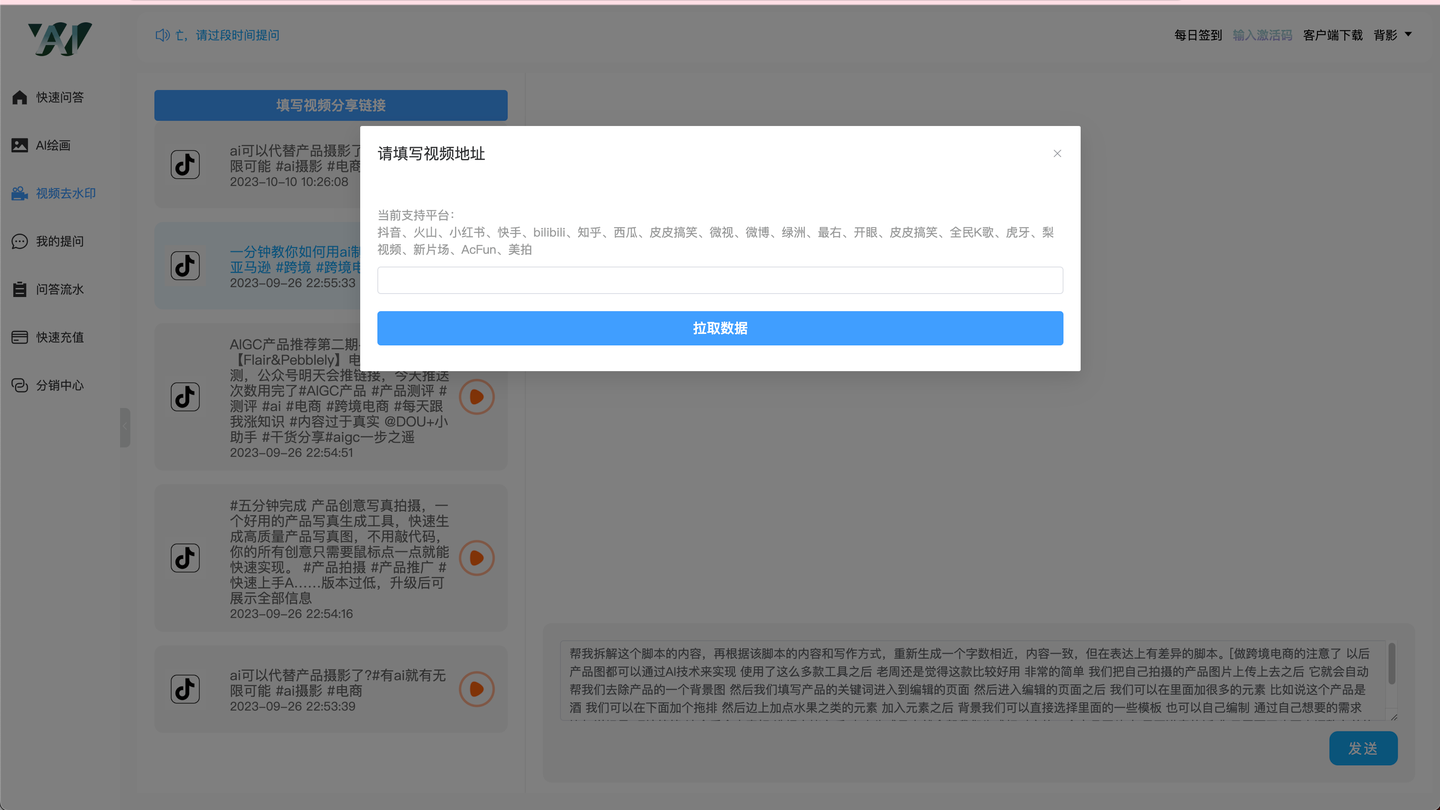 2024-09-10T06:44:38.png