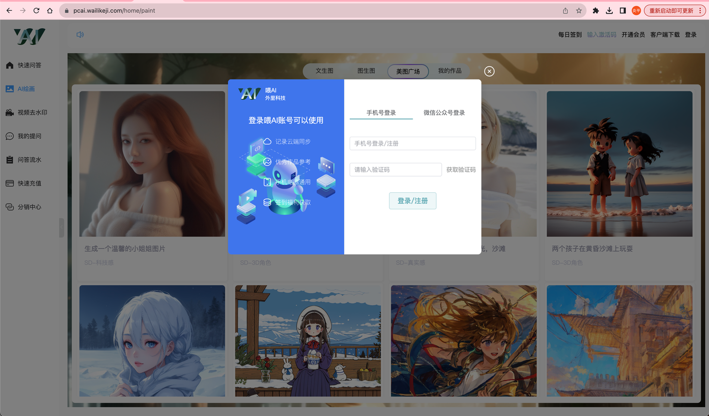 2024-09-10T06:45:04.png