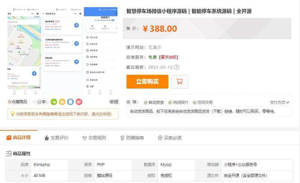 360截图20231024114815821.jpg