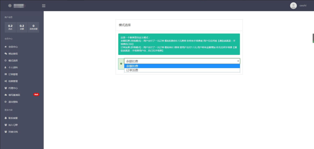 ThinkPHP支付系统易支付去后台验证版本-支持代理系统_陌咲网
