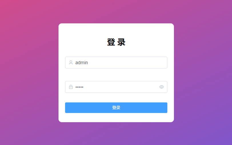 SpringBoot+Vue花店后台管理系统源码_陌咲网