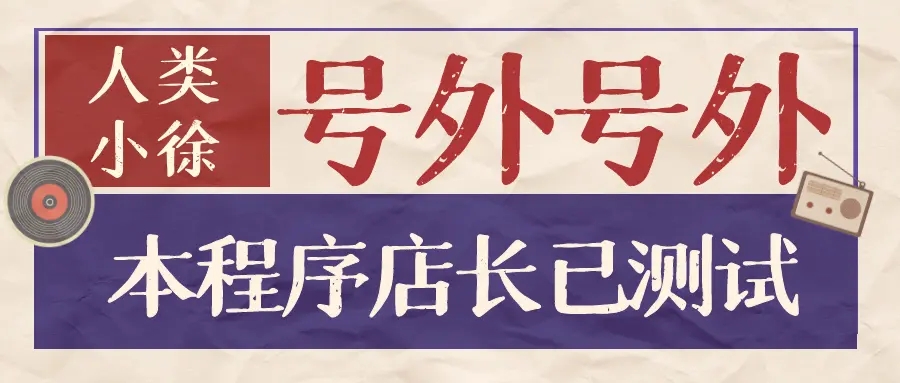 【正品】人类易支付平台源码 可完美运营_亲测_陌咲网