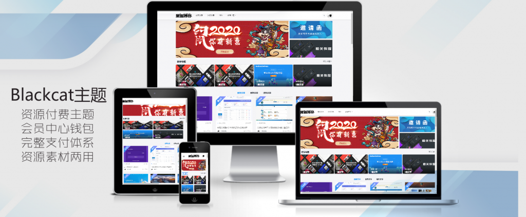 Blackcat-WordPress资源付费主题_WordPress_陌咲网