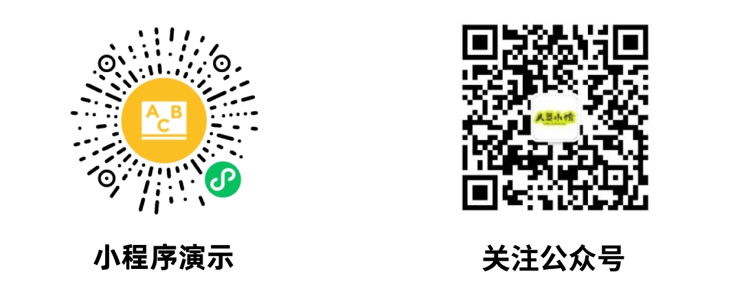 【嘟嘟早教卡】 小程序源码分享带后台管理_陌咲网