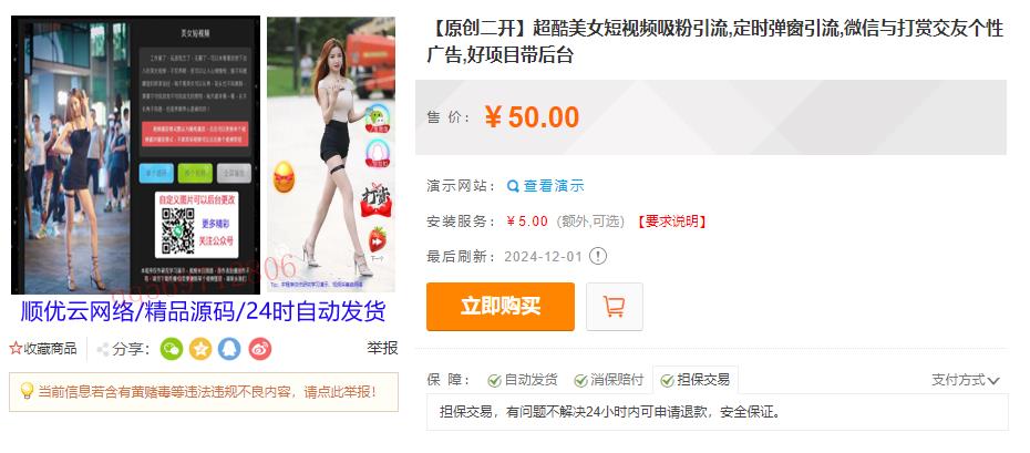 360截图20241201172915121.jpg