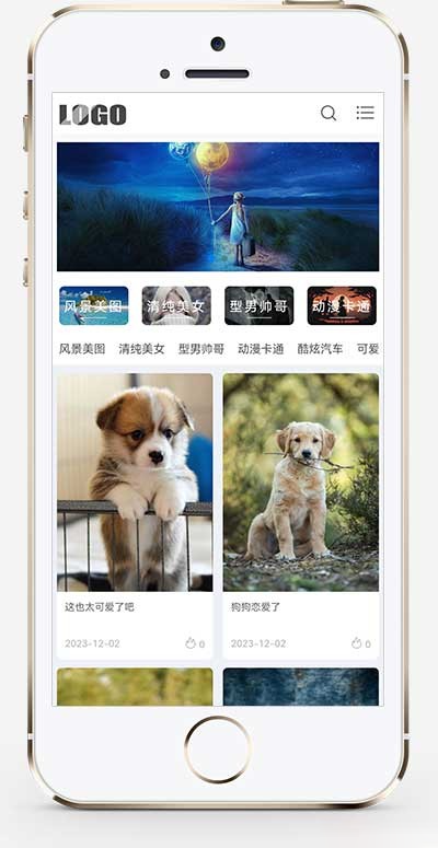 pbootcms模板响应式相册图片网站模板 图片壁纸类网站源码下载_陌咲网