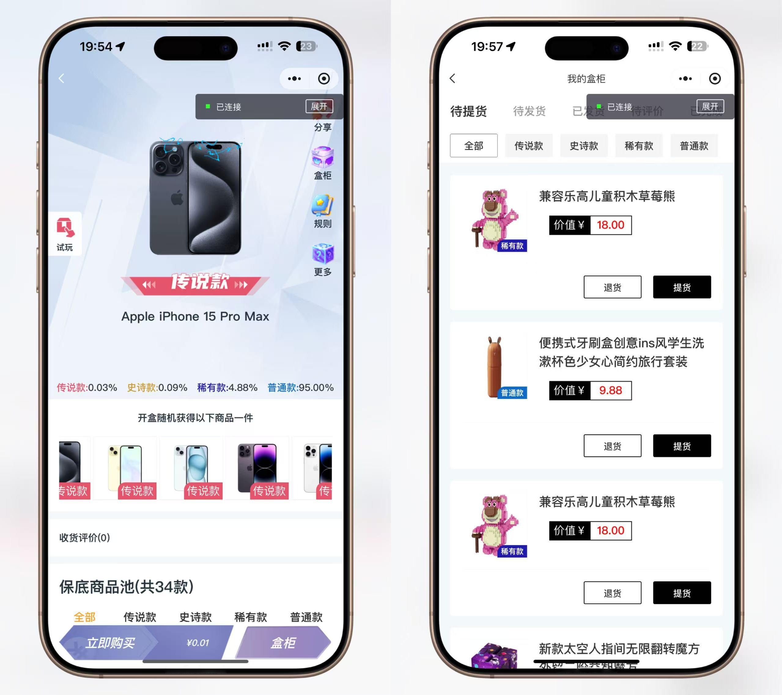 下载 (2).png