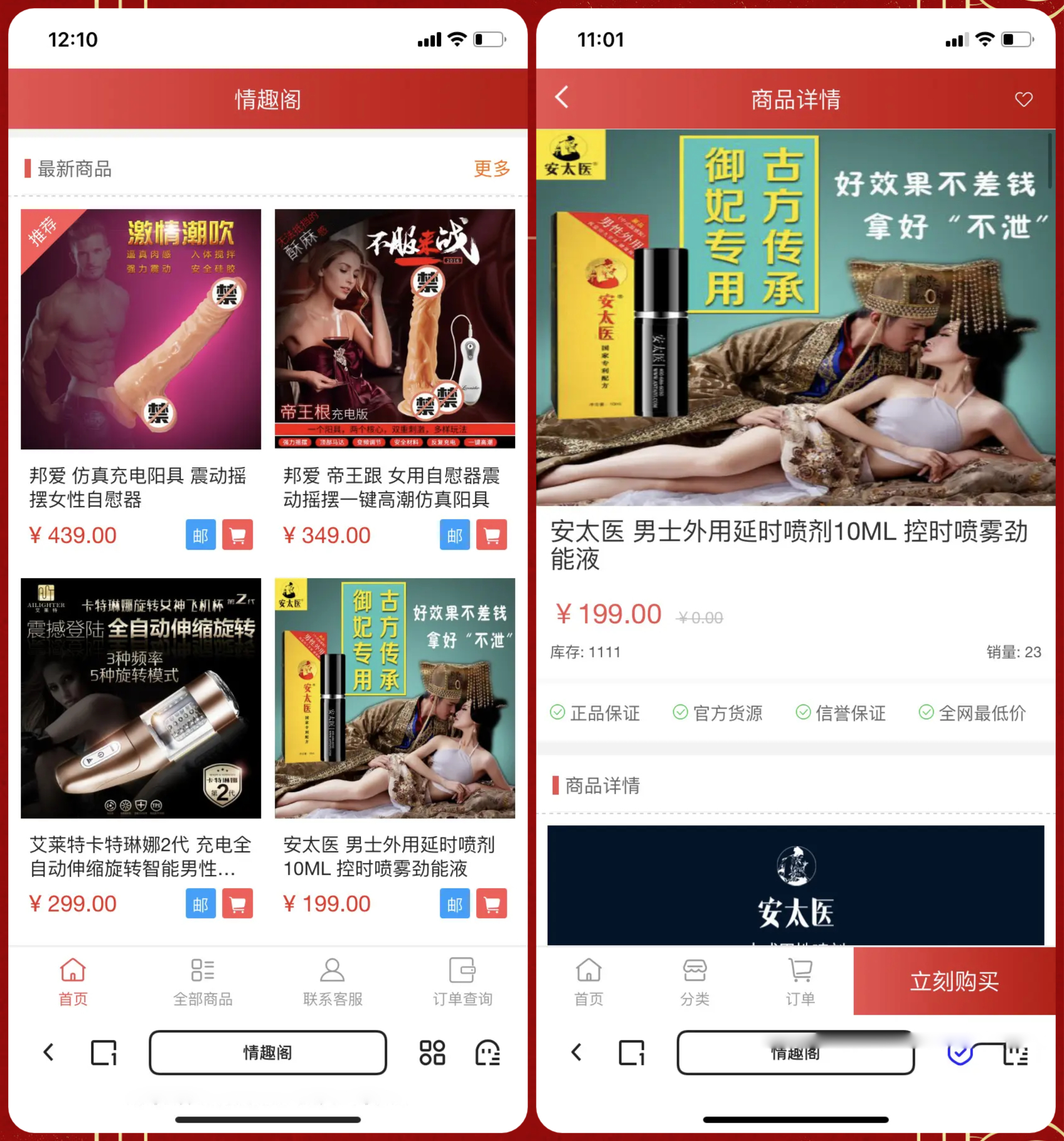 下载 (1).jpg