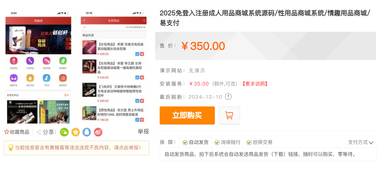 360截图20250112211458614.png