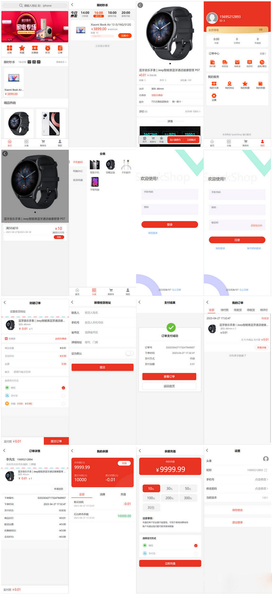 支持多端 带分销功能的SparkShop商城系统小程序源码_陌咲网