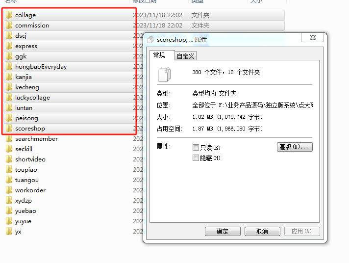 2023-11-25T00:19:28.png