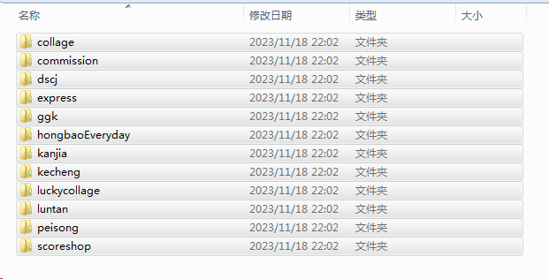 2023-11-25T00:19:36.png