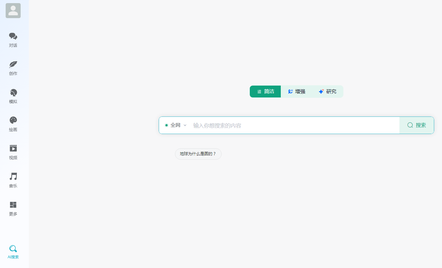 ChatGPT付费创作系统V3.1.2独立版 WEB+H5+小程序端_陌咲网