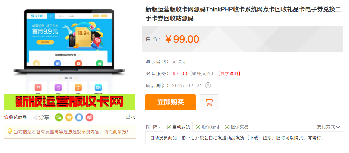 360截图20250224214312564.png