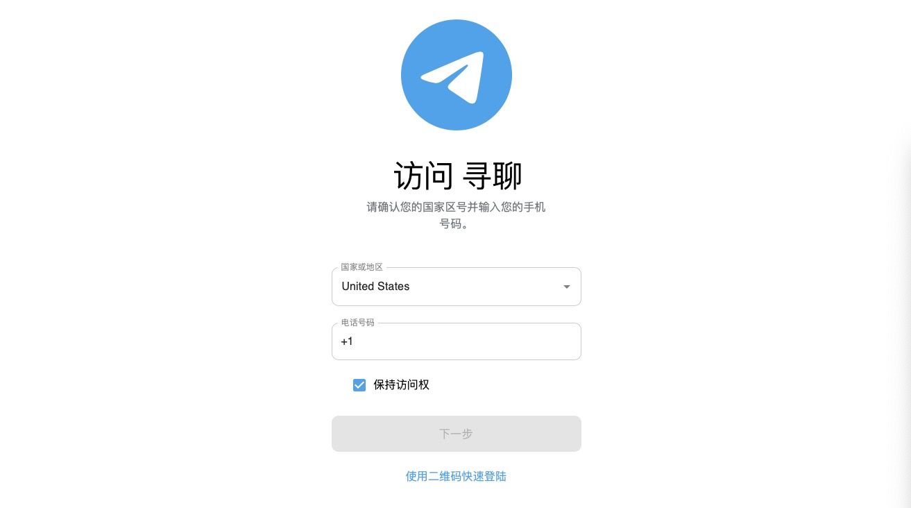 最新飞机即时通讯系统源码 PC+Android+IOS+WEB四端_陌咲网