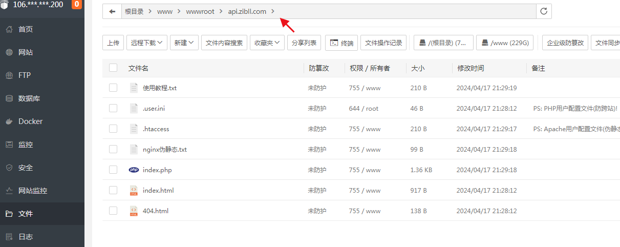 WordPress主题Zibll子比主题zibll-V8.1绕权版+安装教程_陌咲网