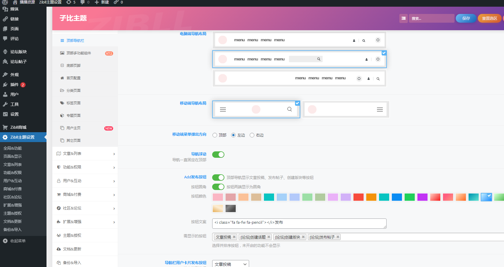 2024-09-27T09:31:09.png