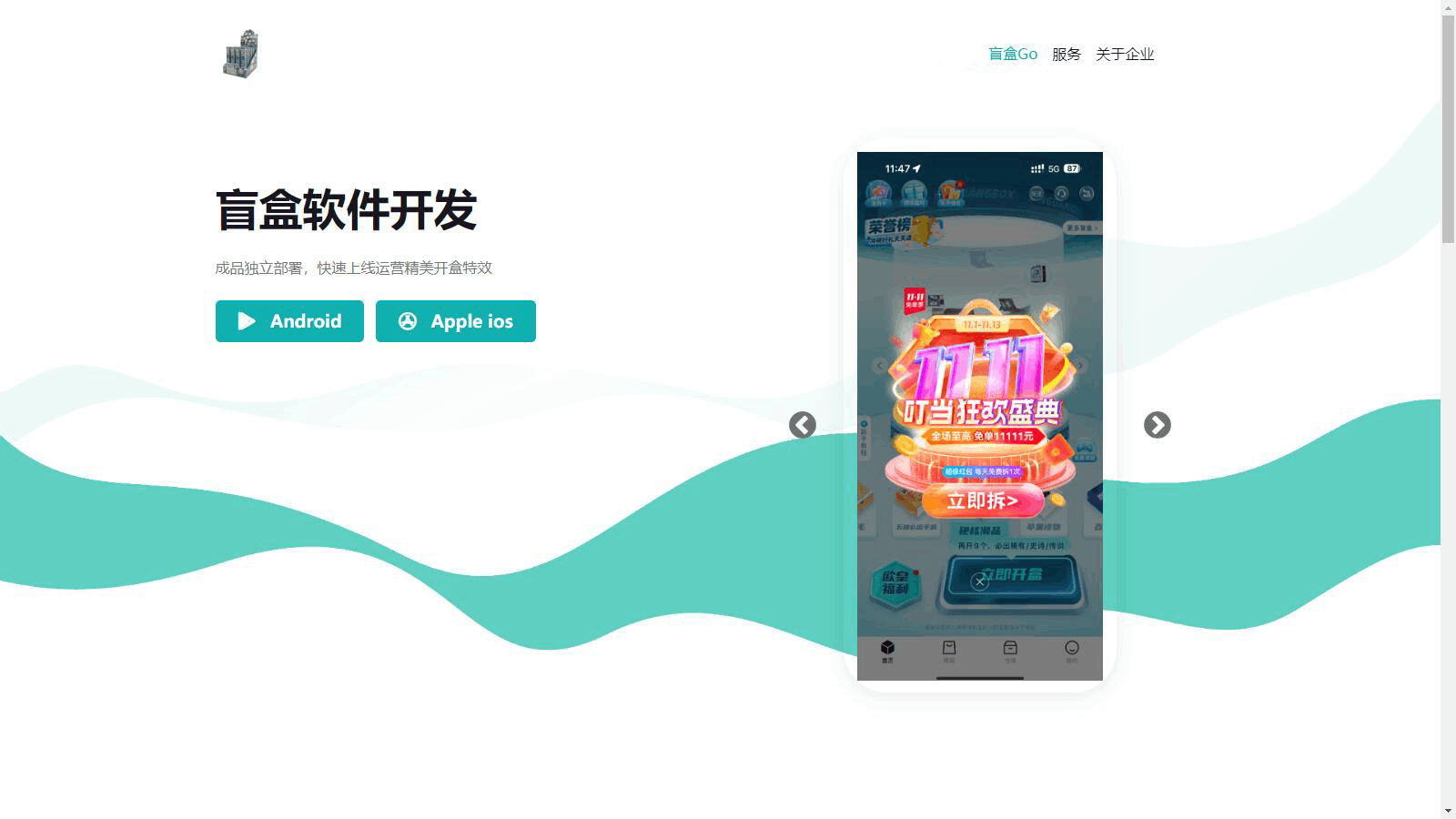 全开源V3盲盒系统已经测试完美运行_陌咲网