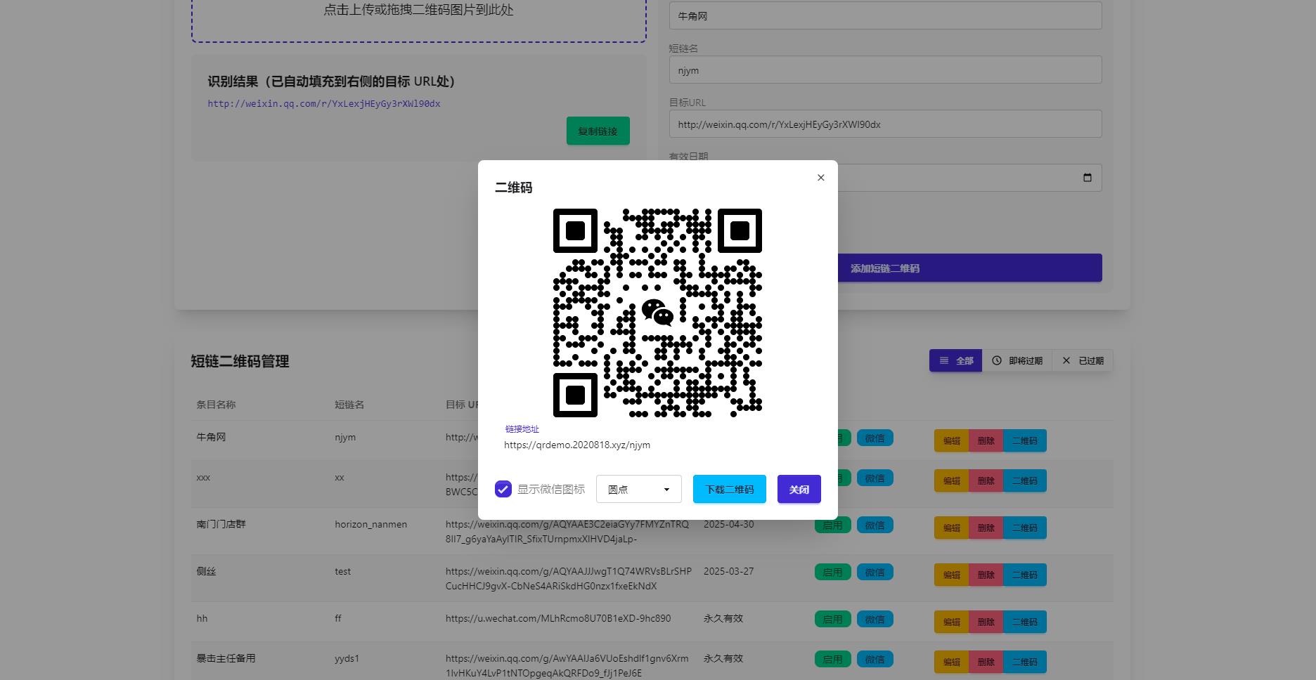 360截图20250327093726675.jpg