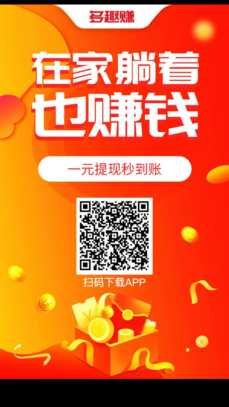 图片[3]_（13905期）小任务项目，0投入，每天都有收益，一部手机即可，亲测一天100 ，长期可做_陌咲网