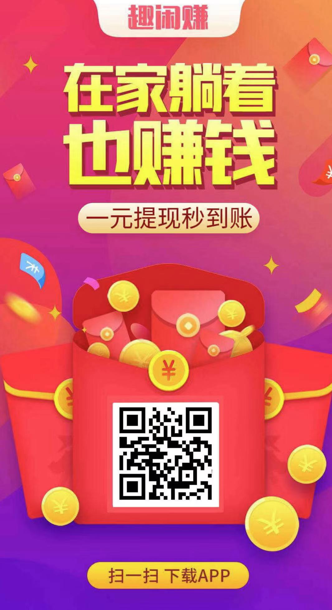 图片[4]_（13905期）小任务项目，0投入，每天都有收益，一部手机即可，亲测一天100 ，长期可做_陌咲网