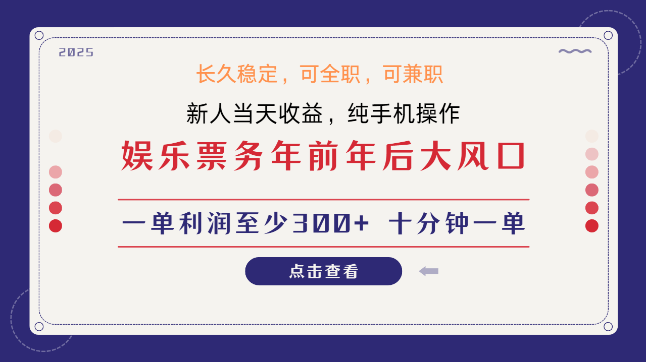 日入1000   娱乐项目 最佳入手时期 新手当日变现  国内市场均有很大利润_陌咲网