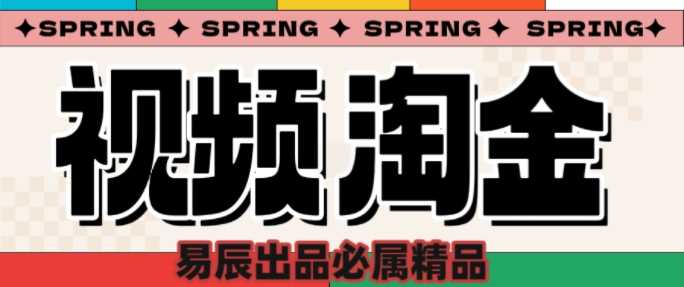央视没曝光的“视频淘金”暗流：中年人正在批量注册小号_陌咲网