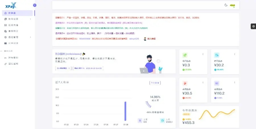 2023-08-07T13:30:45.png