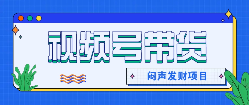 微信这个挣钱入口，又赚2000 ，别浪费，很多伙伴都在闷声发财_陌咲网