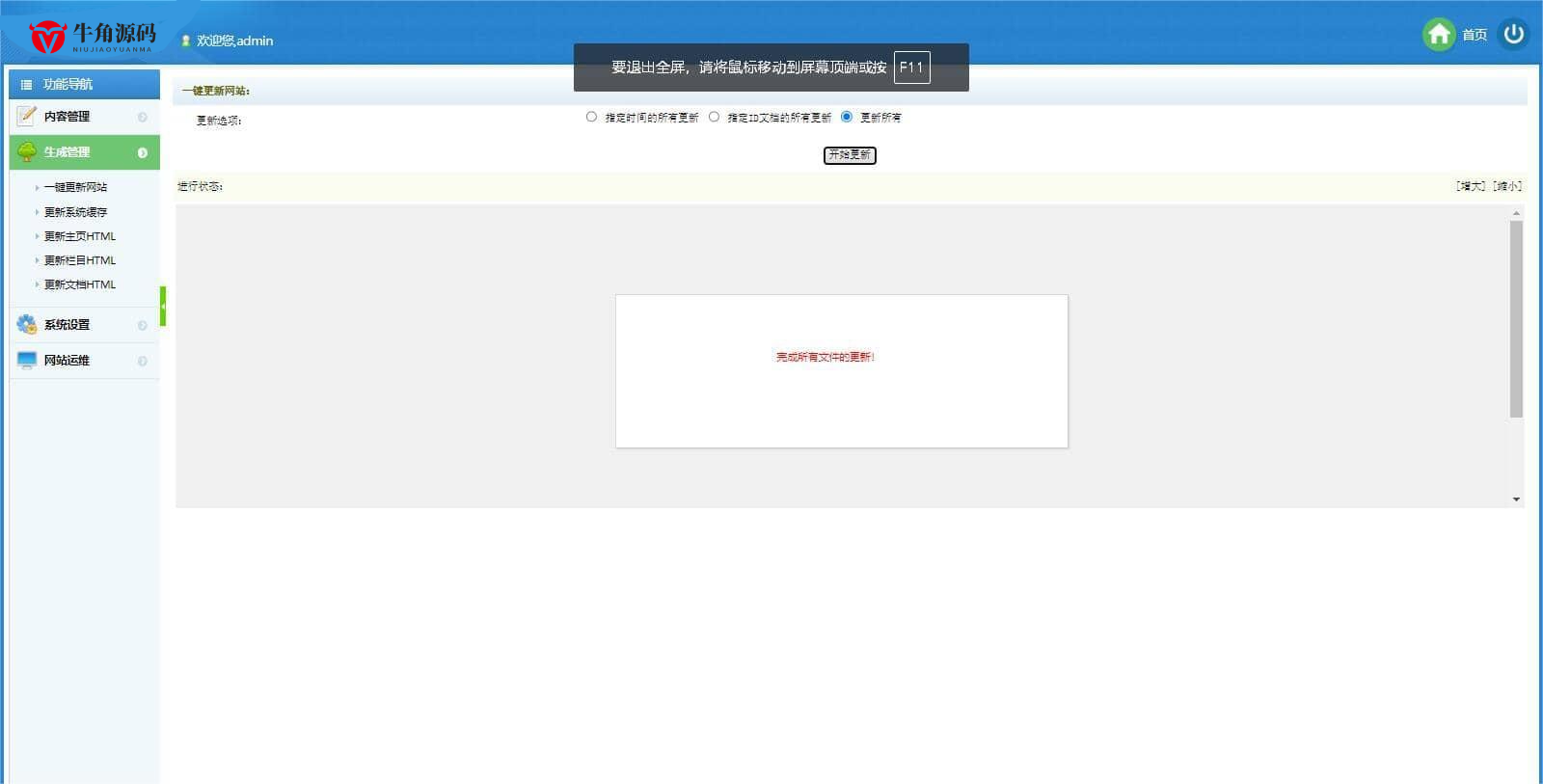 3 (1).png