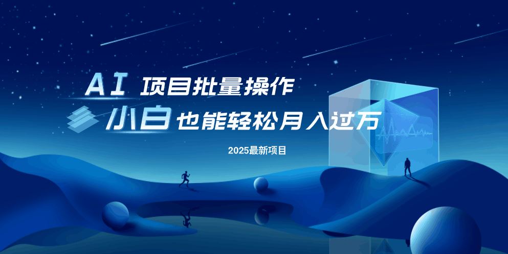 （14450期）最新玩法，全自动挂机。小白也能轻松过万_陌咲网