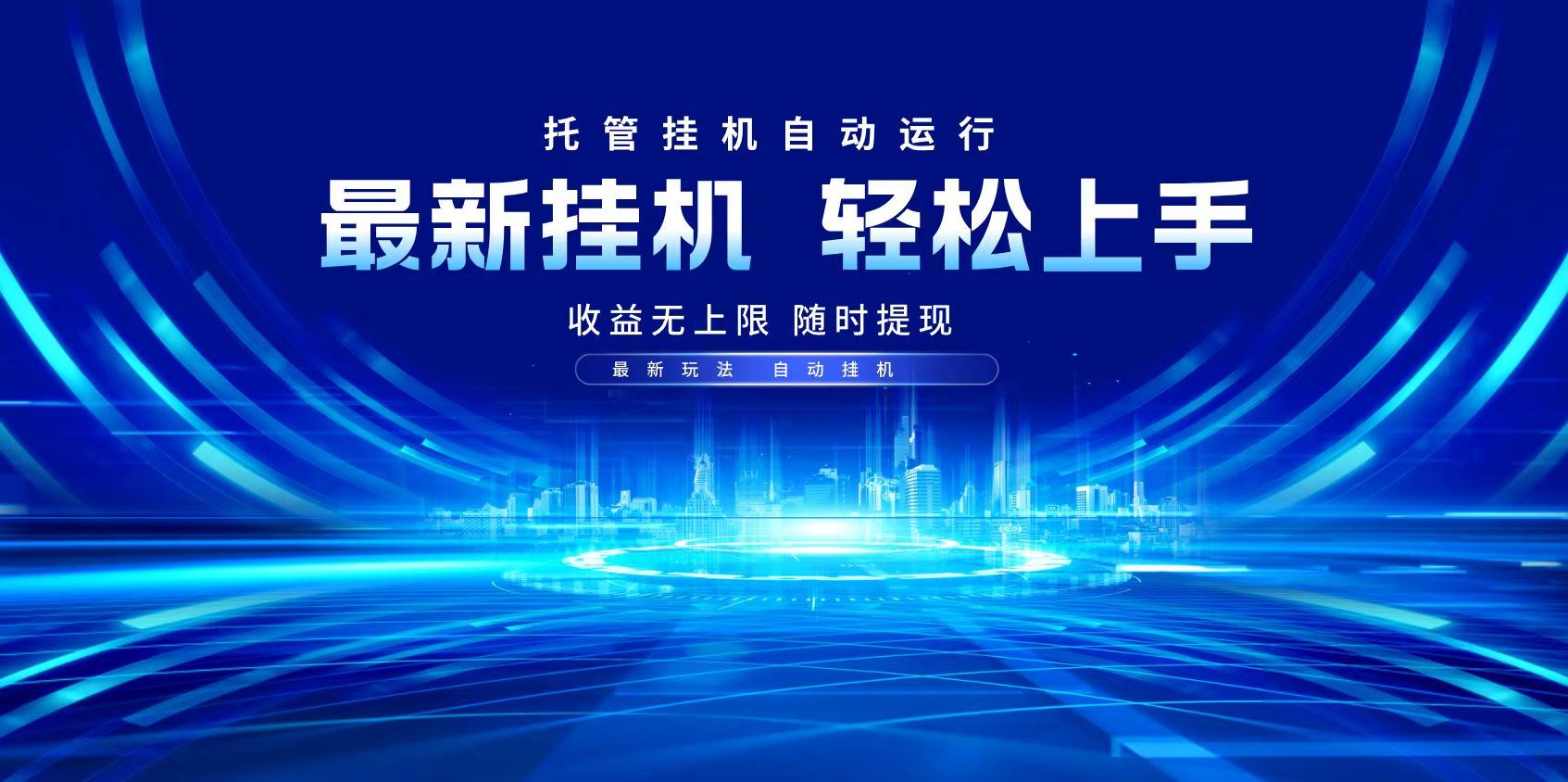 （14517期）多窗口答题自动化运行操作，每天轻松800_陌咲网