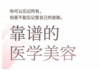 2025美业趋势与问题肌全攻略：从诊断到成交的全域思维，专为美业人打造_陌咲网