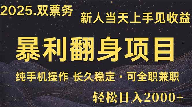 （14180期）日入2000   娱乐信息差项目  最佳入手时期   新人当天上手见收益_陌咲网