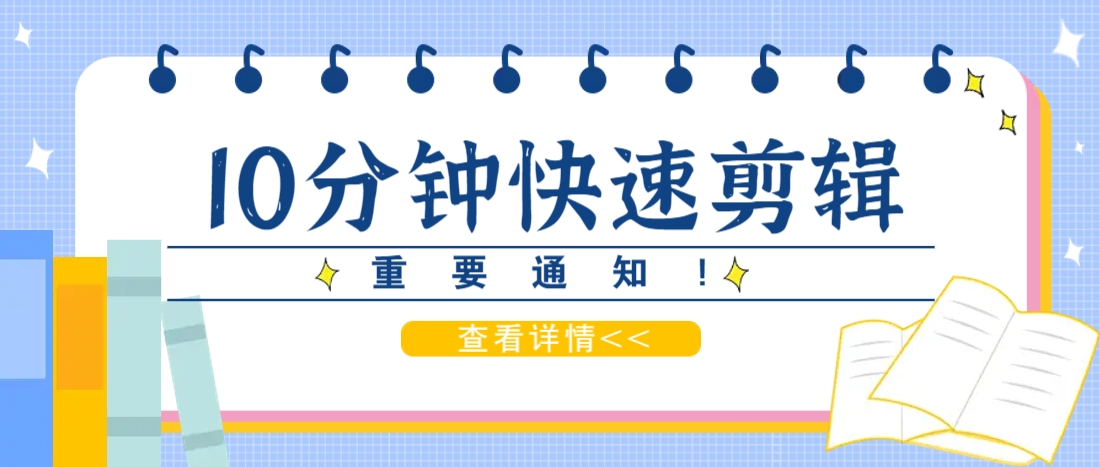 利用智能剪口播功能 deepseek 文本剪辑，教你10分钟完成一条短剧剪辑视频！_陌咲网