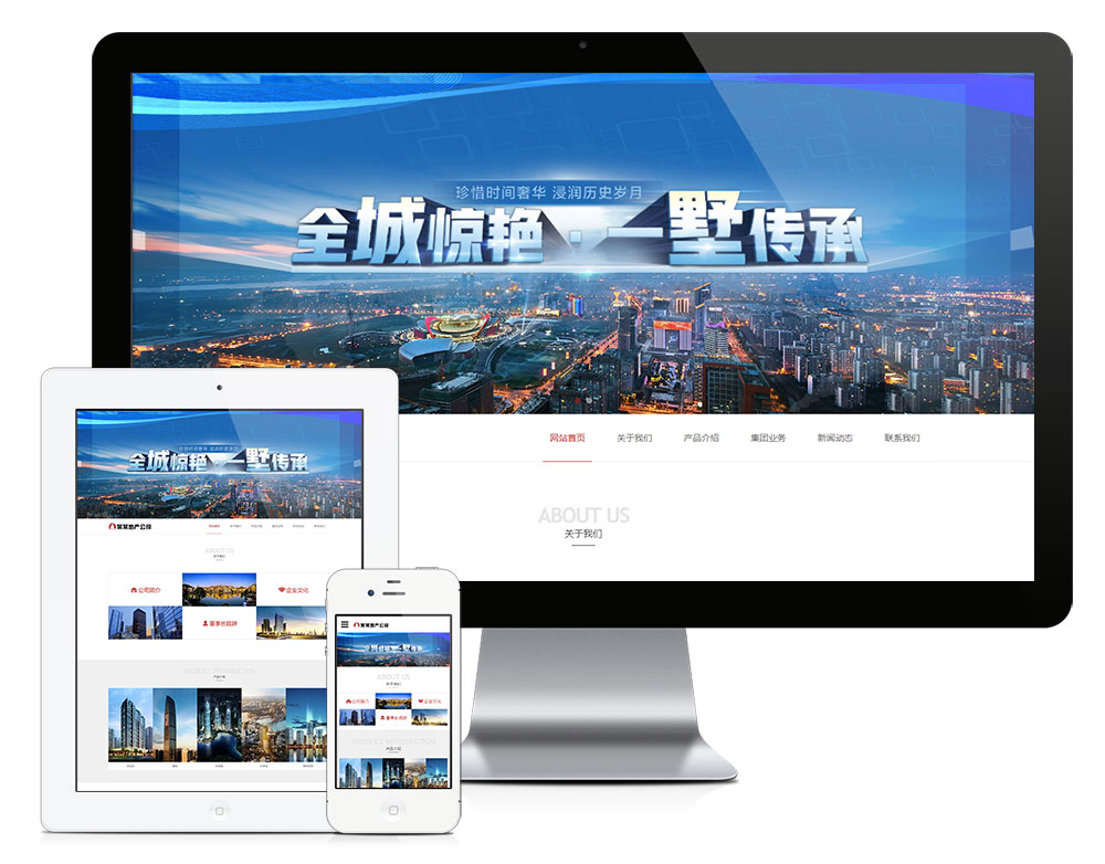 「自适应手机端」响应式专职科技教育企业网站模板_陌咲网