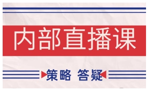 鹿鼎山系列内部课程(更新2025年4月)专注缠论教学，行情分析、学习答疑、机会提示、实操讲解_陌咲网