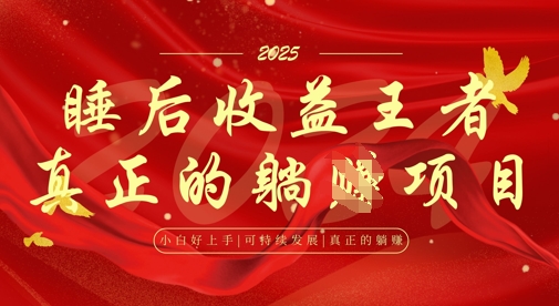 全网首发，面试辅导项目，每月被动收益，自己做老板，全流程AI化，轻松月入过W_陌咲网