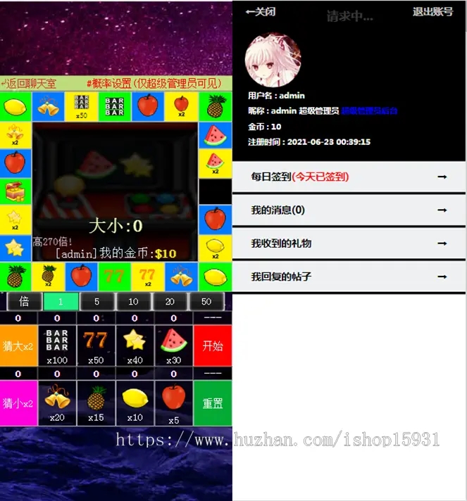 图片[2]_H5聊天室源码 在线聊天室源码 在线群聊天 陌陌 爱聊 群聊源码开源_陌咲网